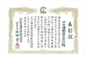 SKM_C224e20041611140